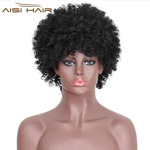 AisiผมราคาถูกAfroสังเคราะห์สั้นหยิกหยักศกวิกผมบ๊อบรูปแบบใหม่สีดำผมบ๊อบวิกผมม้าด้วยสำหรับผู้หญิงผิวดำผู้หญิง