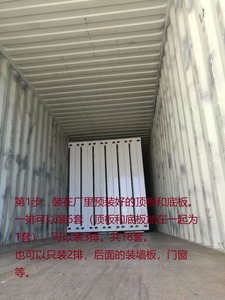 Campo a basso costo da 20 piedi pannello a Sandwich moduli di <span class=keywords><strong>casa</strong></span> pretessutiadas Mobile indonesia case prefabbricate per Container case minuscole per Container - Product Image 5