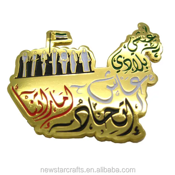 NS02 Personalizzato Imitazione Duro Smalto Magnetico Posteriore In Metallo Oro Dubai Lapel Pin Badge Giorno Nazionale DEGLI EMIRATI ARABI UNITI