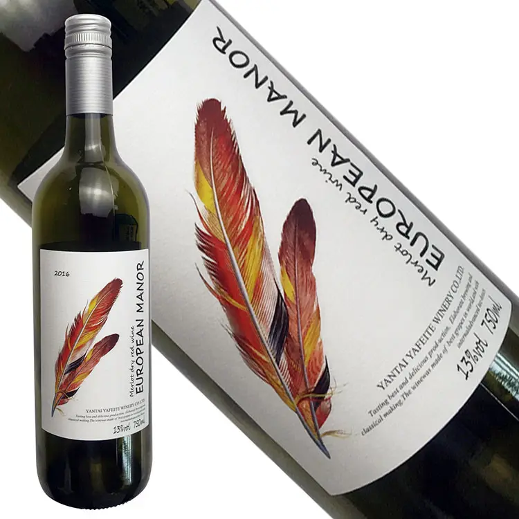 Custom design red wine label/ private label wine/ wine label printing