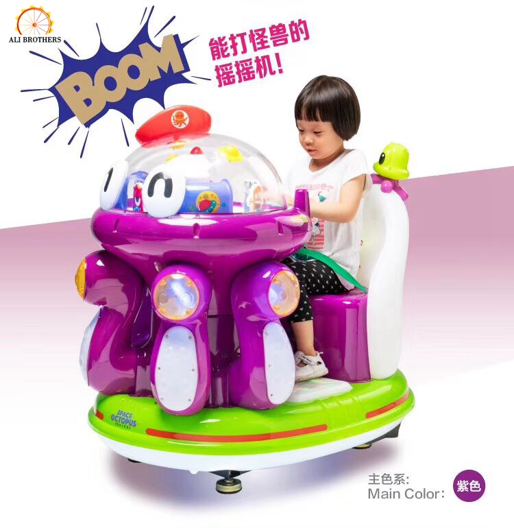 Горячая Распродажа поворотного типа детские качалки развлечений машина для шитья