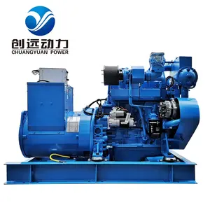 Marine Generator CY POWER Water-cooled 50kw SDEC Electric Alternator Marine Diesel Generator For Boat