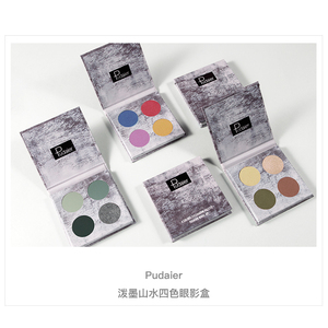 Pudaier Tùy Chỉnh Eyeshadow Palette Trường Hợp 4 Màu Sắc Trang Điểm Mặt Trời Mọc Hộp Eyeshadow - Product Image 3