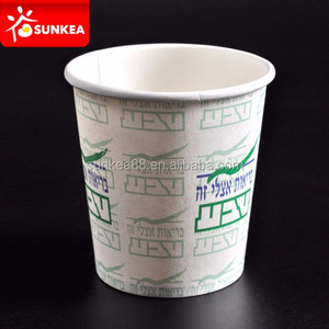 8Oz Tùy Chỉnh In Máy Bán Hàng Tự Động Giấy Cốc Nóng Với Khả Năng Chịu Nhiệt Cao - Product Image 2