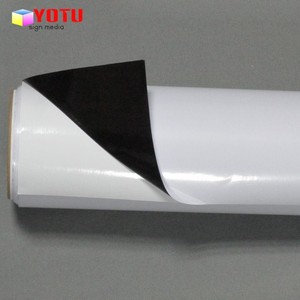 인쇄할 수 있는 pvc 검정 뒤 자동 접착 비닐 - Product Image 1