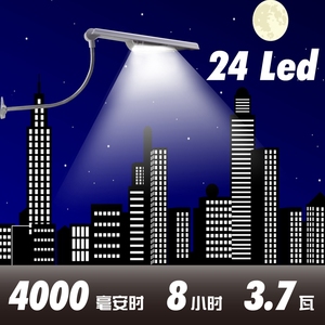 Y-SOLAR SL1-1-24 ip65 al aire libre solar del árbol integrada 24 led luz de <span class=keywords><strong>calle</strong></span> para el panel solar <span class=keywords><strong>6</strong></span> v - Product Image 1