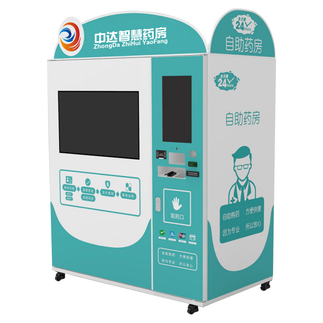 Self-service Smart Digital Vending Machine for Pharmacy Medication Medical Vending Machine