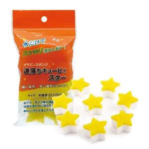 Multipurpose mini star shape nano magic sponge eraser