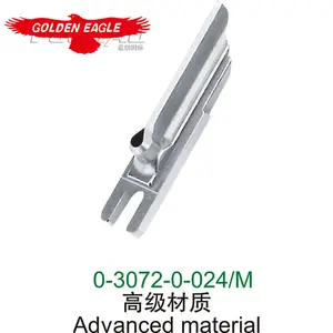 10-3072-1-024/M刀，带常规眼高级metries缝纫机备件刀