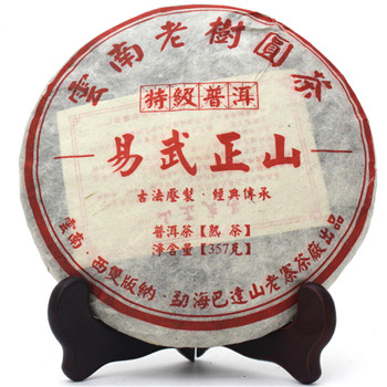 Китайский ферментированный чай Puer Shu Puer Bing, сжатый торт 357 г, чай Puerh