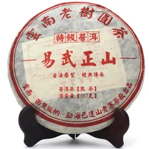 Trà Puer Lên Men Trung Quốc Shu Puer Bing Bánh Nén 357G Trà Puerh