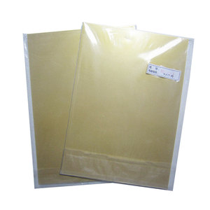 Feuille plastique imprimable en PVC/PETG/animaux de compagnie, pour fabrication de cartes, taille personnalisée, bon marché, Offre Spéciale unités - Product Image 3