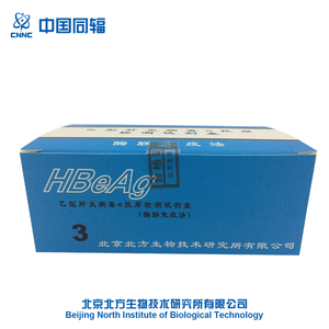 ELISA al por mayor CustomizableTool Kit de detección para la <span class=keywords><strong>Hepatitis</strong></span> <span class=keywords><strong>B</strong></span> e Antige tiras de prueba - Product Image 3