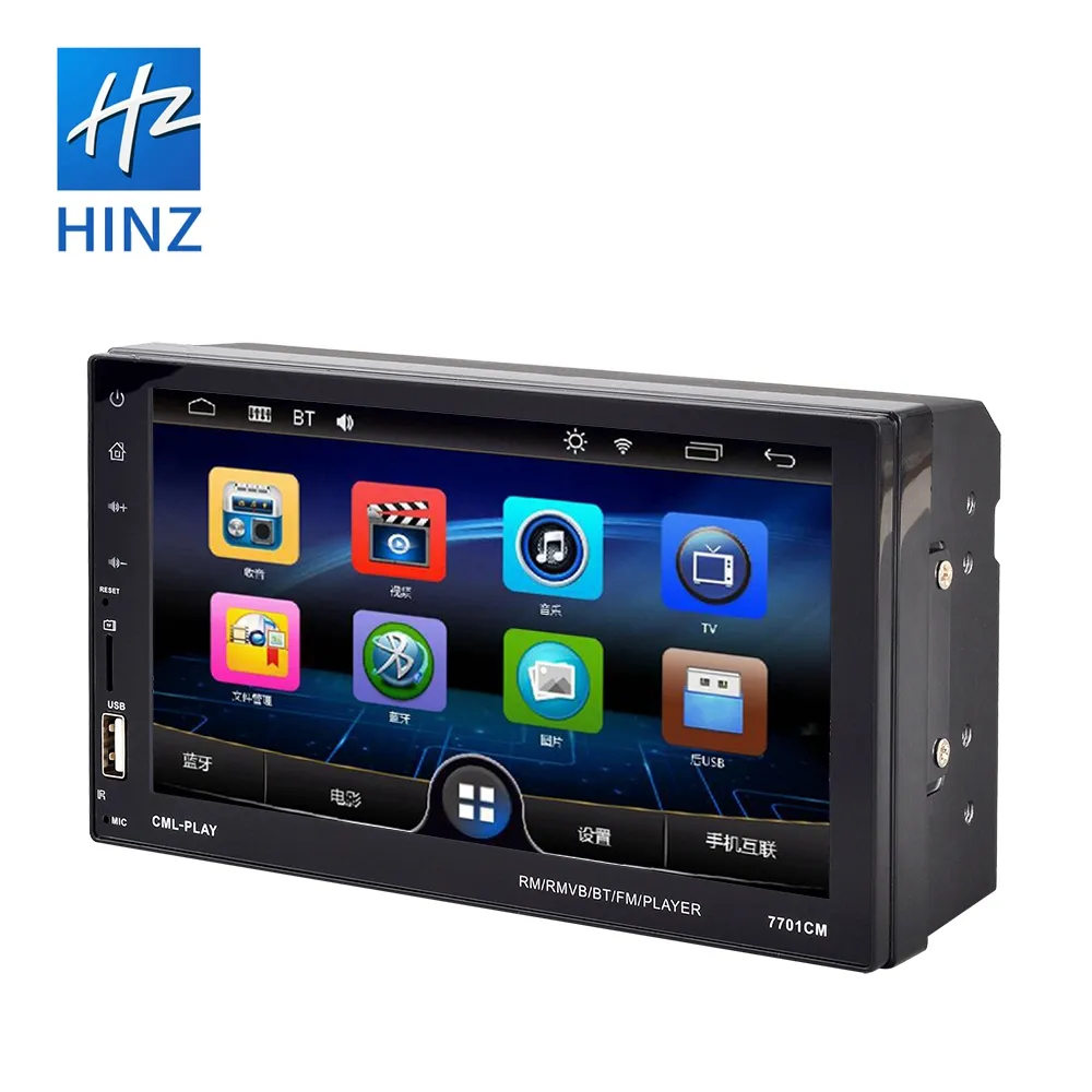 7 inch double din car stereo audio Capacitive full touch screen 1024*600 car video player with RDS