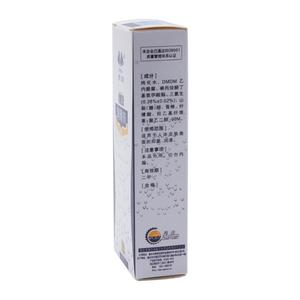 Haijie Vajina Anal Oral Meme Yağlayıcı Kişisel 30G - Product Image 6