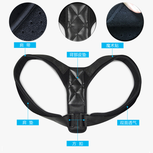 Corsé ortopédico ajustable postura apoyo <span class=keywords><strong>hombro</strong></span> Corrector de postura - Product Image 6