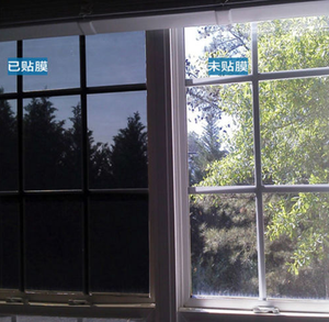 0% VLT plastica Blackout tinta solare Home Office Privacy finestra pellicola di vetro - Product Image 1