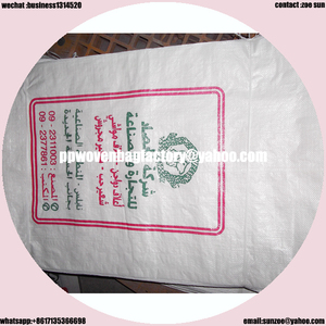 En plastique de minerai de fer poly sac <span class=keywords><strong>50</strong></span> kg 25 kg pour débris de plastique 0086 17135366698 - Product Image 4