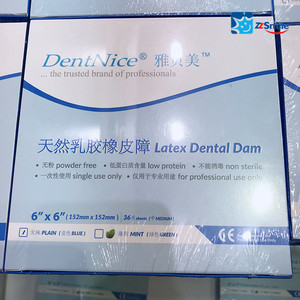 CE Approvato Dentale Diga di Gomma/Lattice Dental Dam - Product Image 3