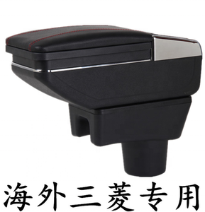 Auto Interni in pelle Parti Center Console Box Bracciolo per MG ZS 2017 2018 Auto Braccioli con USB Supporto di TAZZA - Product Image 5