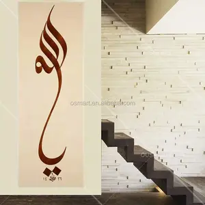 المهنية الفنان رسمت باليد خلاصة فن الخط العربى اليد Source Error قماش اللوحة الإسلامية فن البوب اللوحة للفندق