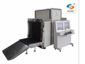 The GM800Kg Güvenlik Metal Süper Tarayıcı el x ray bagaj düzenlenen metal dedektörü - Product Image 1