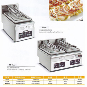 <span class=keywords><strong>Friteuse</strong></span> domestique japonaise automatique, 150 w, pour raviolis chinois, panier à frire, pour des boulettes - Product Image 6