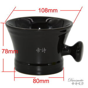 黑色陶瓷剃须碗，带手柄，用于湿剃须，剃须杯 - Product Image 2