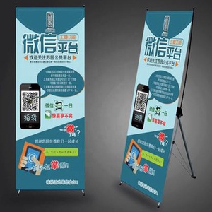 תערוכת מסחר בית ספר חתונה דגם חצובה x באנר תצוגה עבור פרסום התערוכה - Product Image 3