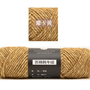 2019 Penjualan Panas Kualitas Tinggi 100G <span class=keywords><strong>Yak</strong></span> Benang untuk Merajut - Product Image 5