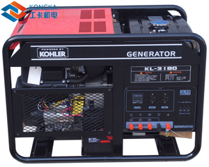 13kw motor Kohler al aire libre generador de <span class=keywords><strong>electricidad</strong></span> instalación - Product Image 3