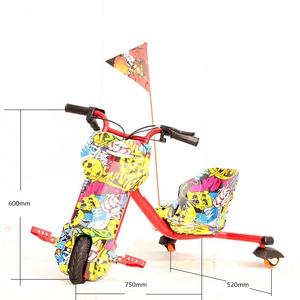 <span class=keywords><strong>Triciclo</strong></span> motorizado <span class=keywords><strong>triciclo</strong></span> deriva eléctrica de 3 ruedas scooter para adultos - Product Image 2