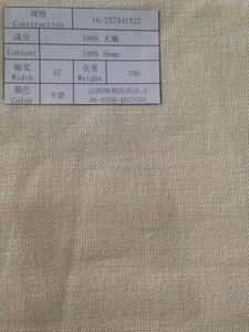 Горячая Распродажа дышащая 100% Конопля холст ткань - Product Image 6