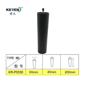 60*45*200 Mmh البلاستيك جولة الحديثة أريكة الساق البلاستيك أرجل قطع الأثاث مع عينة مجانية