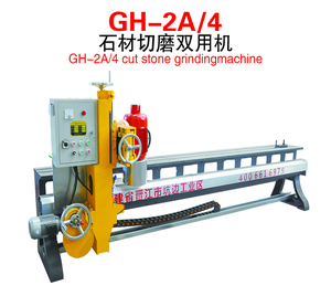 बहु समारोह GH-2A/4 बढ़त पीस और चमकाने और काटने की मशीन के साथ एकल सिर - Product Image 5