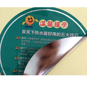 Etiqueta adhesiva impermeable para botella, resistencia a la congelación, etiquetas para botellas de jugo de frutas, diseño personalizado, pegatina impermeable Junted - Product Image 1