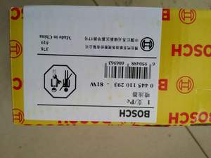 グレートウォール2.8L用コモンレールディーゼルインジェクター0445110293 - Product Image 6