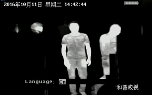 רדאר הגנת גבולות חיבור מצלמה תרמית מעקב - Product Image 6