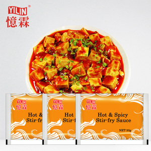 จีน60กรัม Char Siu ซอสกระทะที่มีคุณภาพสูง - Product Image 5