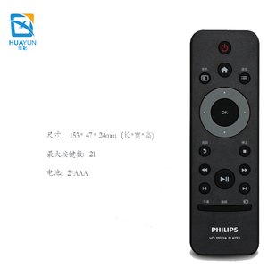 Bonne qualité shenzhen 21 touches ir universelle DVD/DVB/DÉCODEUR/MAGNÉTOSCOPE LED <span class=keywords><strong>tv</strong></span> télécommande HY-047 - Product Image 3