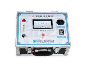 हाथ में बिजली बन्दी निर्वहन काउंटर परीक्षक - Product Image 5