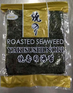 <span class=keywords><strong>La</strong></span> cocina Japonesa Sushi <span class=keywords><strong>Nori</strong></span> oro algas asadas - Product Image 4