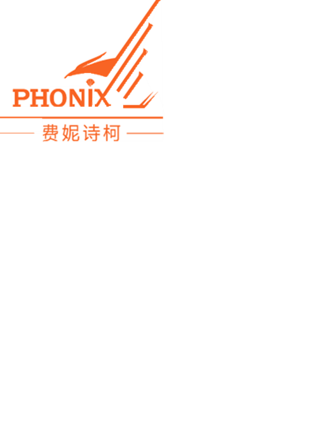 Zhejiang Phoenix Trading Co., Ltd. logo
