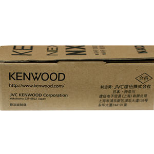 Émetteur-récepteur <span class=keywords><strong>Kenwood</strong></span> Walkie Talkie Mobile Car <span class=keywords><strong>CB</strong></span> Radio NX820 - Product Image 2