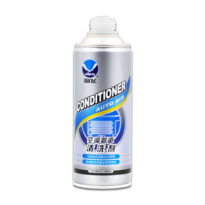 <span class=keywords><strong>Auto</strong></span> <span class=keywords><strong>AIRE</strong></span> <span class=keywords><strong>ACONDICIONADO</strong></span> <span class=keywords><strong>limpiador</strong></span> para tubería - Product Image 1