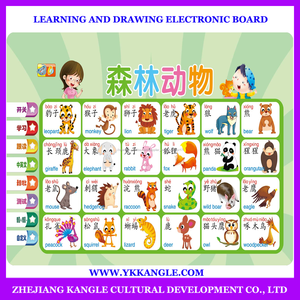 Aprendizaje y tablero de dibujo electrónico niños gráficos educativos con el conocimiento de caracteres - Product Image 2