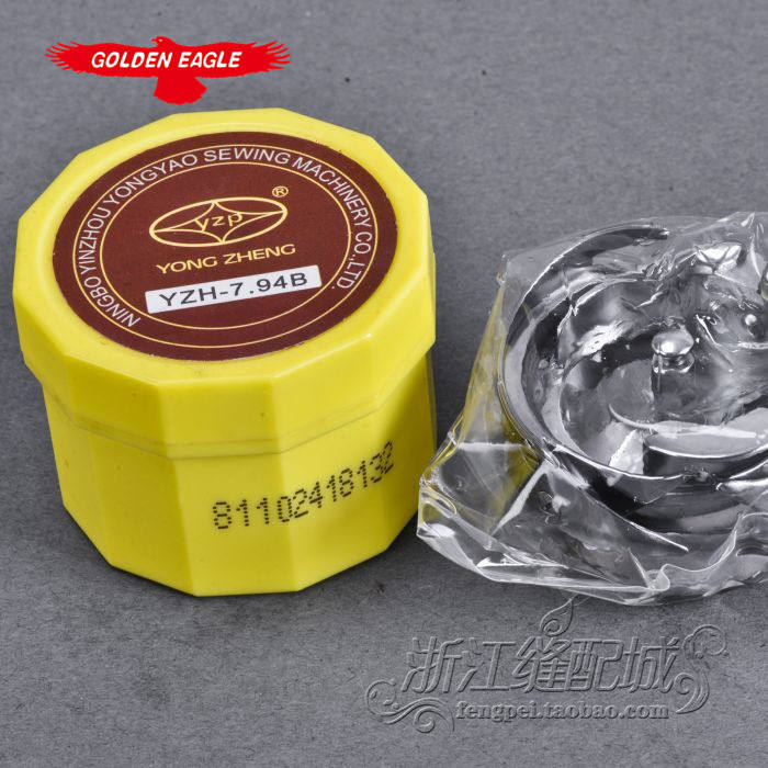 Yong Yao YZP Rotary Hook for Lockstitch Sewing Machines