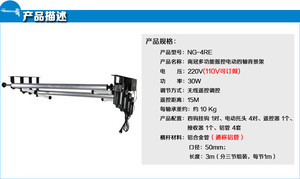 <span class=keywords><strong>NG</strong></span>-<span class=keywords><strong>4RE</strong></span> Hệ Thố<span class=keywords><strong>ng</strong></span> Thang Máy Phô<span class=keywords><strong>ng</strong></span> Nền Studio Chụp Ảnh Điều Khiển Từ Xa Khô<span class=keywords><strong>ng</strong></span> Dây Cho Phô<span class=keywords><strong>ng</strong></span> Nền Giấy - Product Image 4