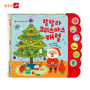 <span class=keywords><strong>Libro</strong></span> de Cartón Educativo para Niños con Módulo de Sonido de Botón, Juguete Musical a Pilas, Mini Máquinas de Aprendizaje - Product Image 2