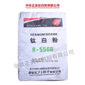 Bột màu trắng Titanium Dioxide cho cuộn Dây sơn với chất lượng tốt lớp nhựa với độ trắng tốt Titanium Dioxide r5568 - Product Image 2